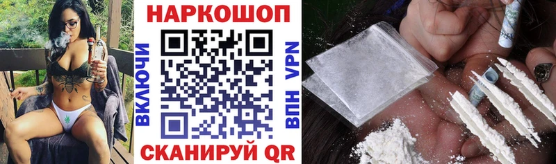 Наркошоп купить COCAIN  Псилоцибиновые грибы  Меф мяу мяу  АМФЕТАМИН  Подпорожье