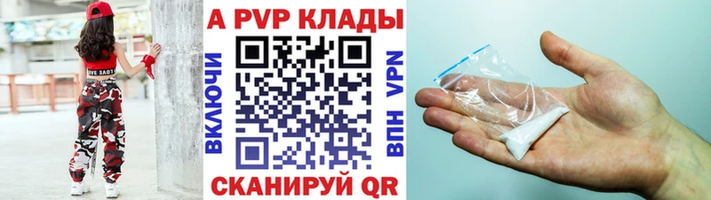 Купить где  Подпорожье  APVP мука 
