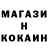 ТГК жижа metalhead99