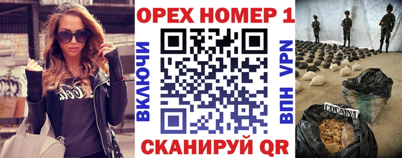 Купить закладки  Подпорожье  Кокаин FishScale 