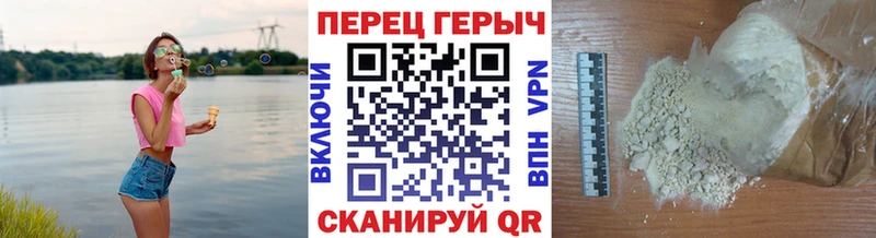 Купить  Подпорожье  Героин белый 