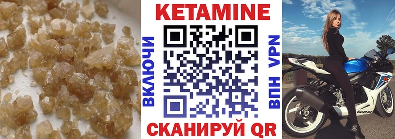 Кетамин ketamine  Купить закладки  Подпорожье 