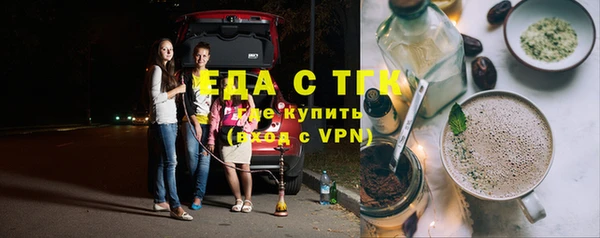 прущие грибы Верея