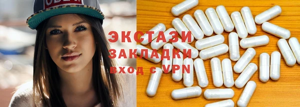 соль ск Верхний Тагил