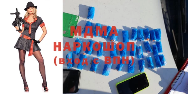 кокаин Бородино