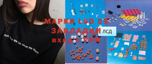 гашик Бронницы