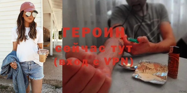 прущие грибы Верея
