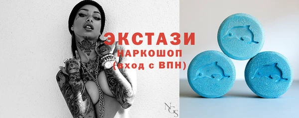 бутират Верхнеуральск