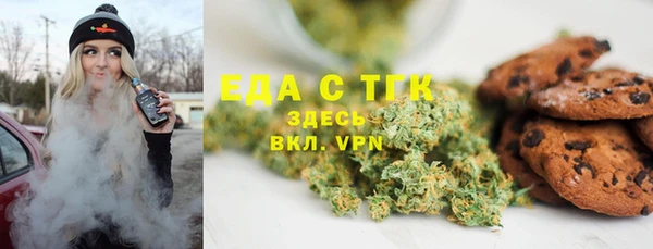 кокаин Бородино