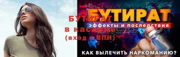 гашик Бронницы