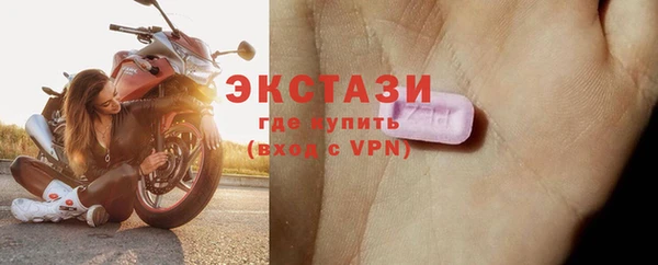 кокаин Бородино