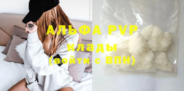 бутират Верхнеуральск