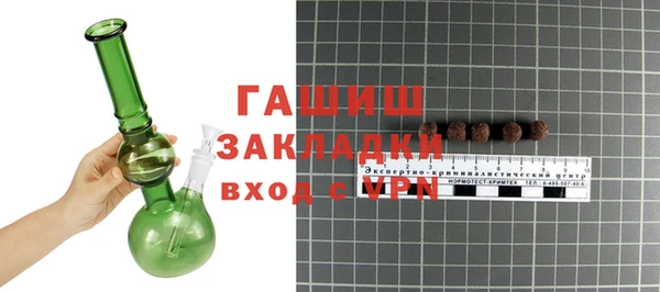 бутират Верхнеуральск