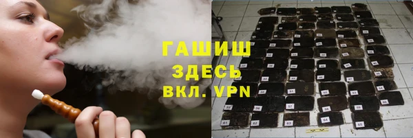 а пвп мука Бугульма