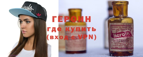 бутират Верхнеуральск