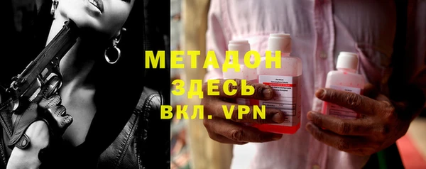 гашик Бронницы