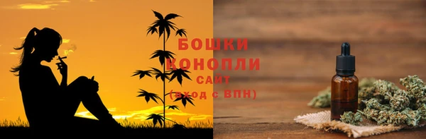 кокаин Бородино