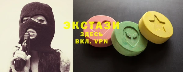 прущие грибы Верея