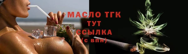 а пвп мука Бугульма
