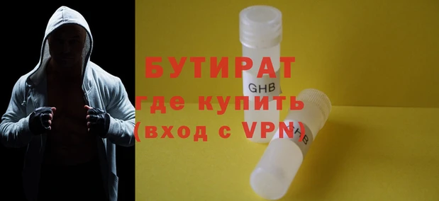 кокаин Бородино