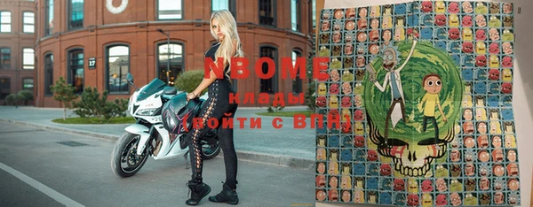 гашик Бронницы