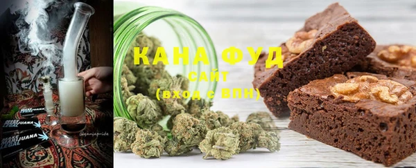бутират Верхнеуральск