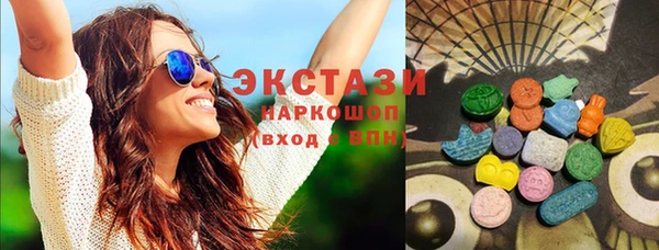 кокаин Бородино