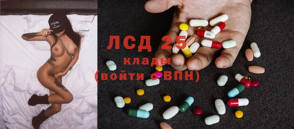 кокаин Бородино