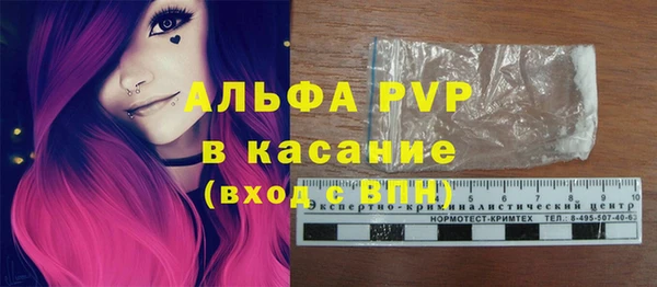 кокаин Бородино