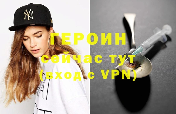 кокаин Бородино