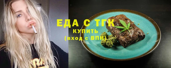 бутират Верхнеуральск