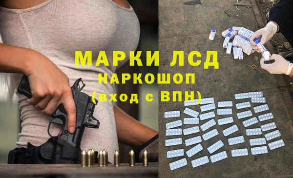 гашик Бронницы