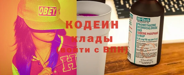 кокаин Бородино