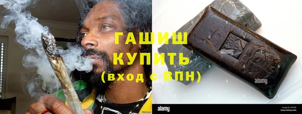 гашик Бронницы