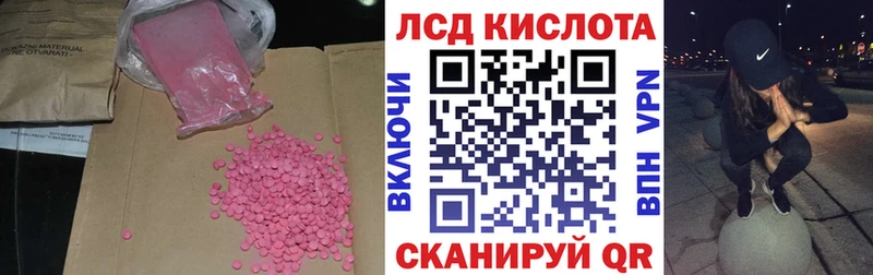 LSD-25 экстази ecstasy  Купить закладки  Подпорожье 