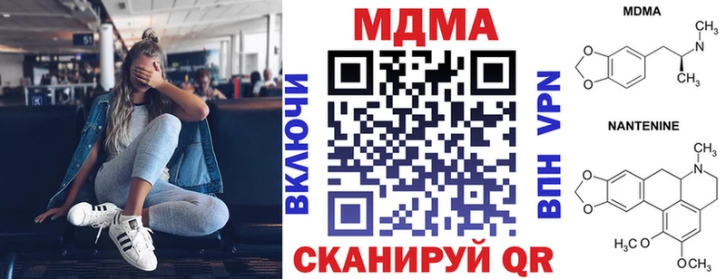 MDMA VHQ  Купить  Подпорожье 
