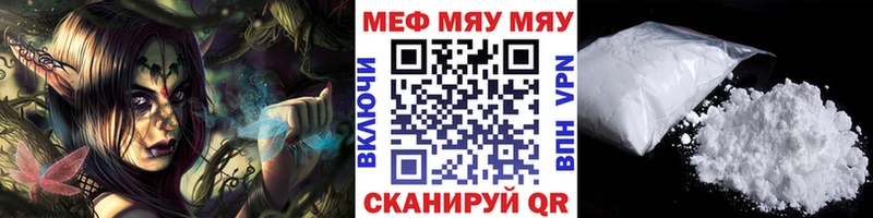 МЕФ VHQ  Подпорожье 