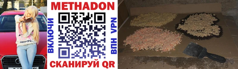Купить закладки  Подпорожье  Метадон кристалл 