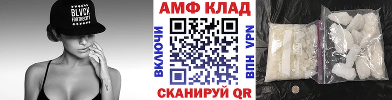 Первитин Декстрометамфетамин 99.9%  Купить закладки  Подпорожье 