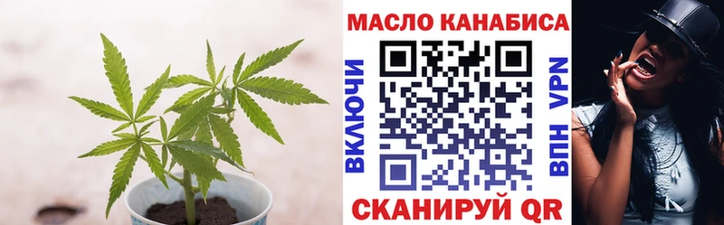 ТГК вейп с тгк  Купить где  Подпорожье 